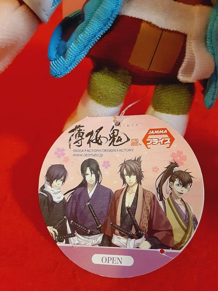 Amazon.co.jp: 薄桜鬼 みつめてキュンぬいぐるみ 沖田総司 : ホビー